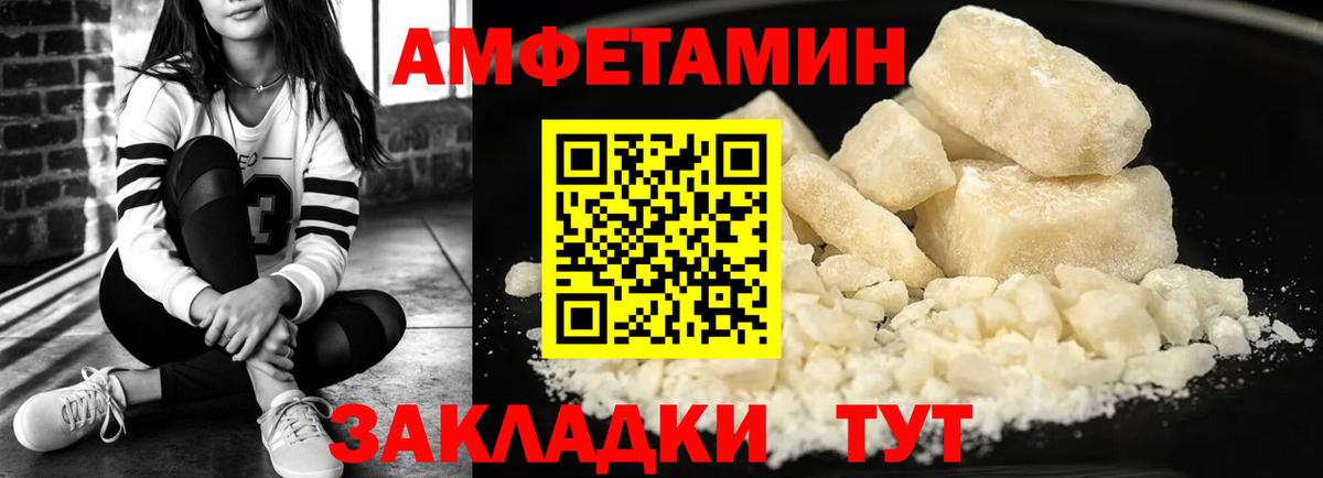 АМФЕТАМИН 98%  Вход с VPN  Ханты-Мансийск 