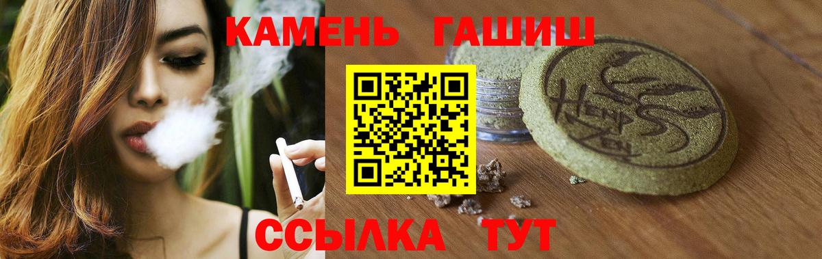 ГАШИШ индика сатива Ханты-Мансийск