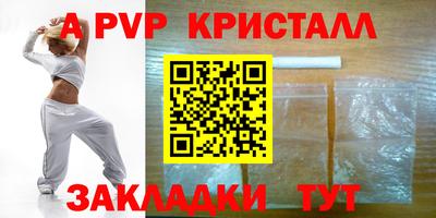 бошки Обь