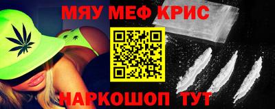 бошки Обь