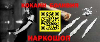 бошки Обь
