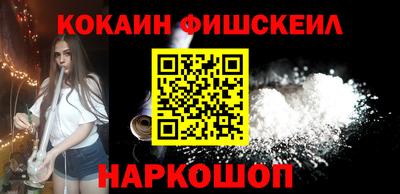 марки nbome Обнинск