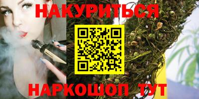 бошки Обь