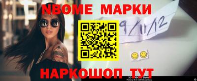 шишки Нягань