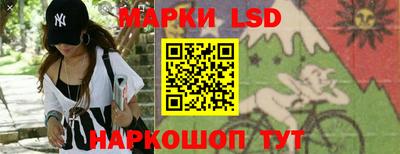 марки nbome Обнинск