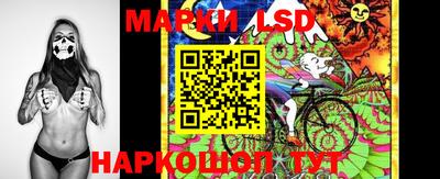 марки nbome Обнинск
