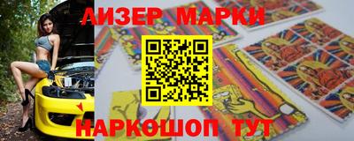 бошки Обь