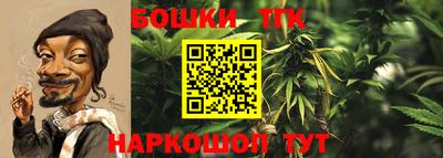 марки nbome Обнинск