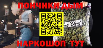 марки nbome Обнинск