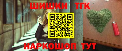 бошки Обь