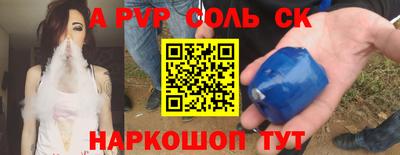 шишки Нягань