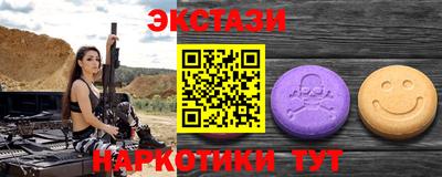марки nbome Обнинск