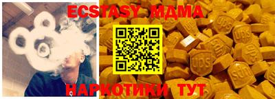 марки nbome Обнинск