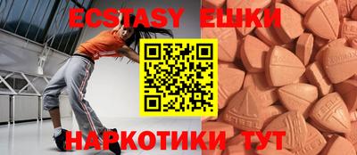 бошки Обь