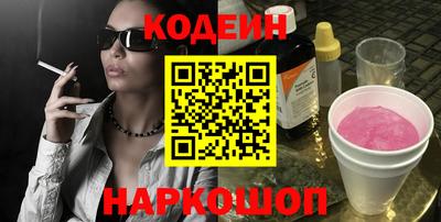 бошки Обь