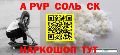 марки nbome Обнинск