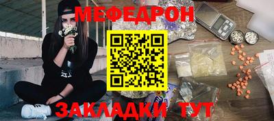 бошки Обь