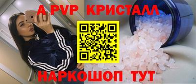 марки nbome Обнинск