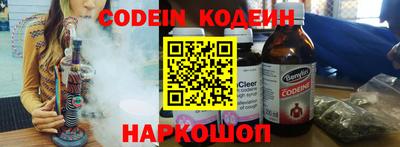бошки Обь