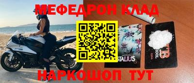бошки Обь