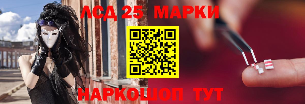 Лсд 25 экстази кислота  Вход с VPN  Ханты-Мансийск  ЛСД экстази ecstasy 