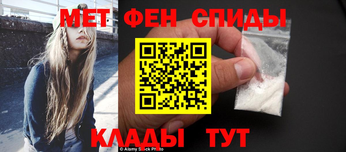 Ханты-Мансийск  МЕТАМФЕТАМИН пудра  МЕТАМФЕТАМИН пудра  Вход с VPN 