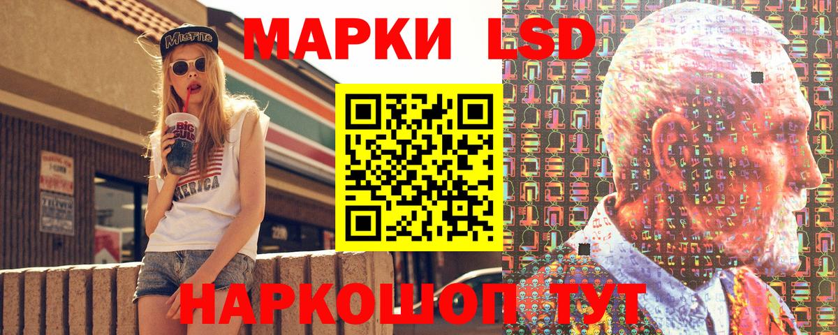 Марки N-bome 1500мкг  Вход с VPN  Ханты-Мансийск 