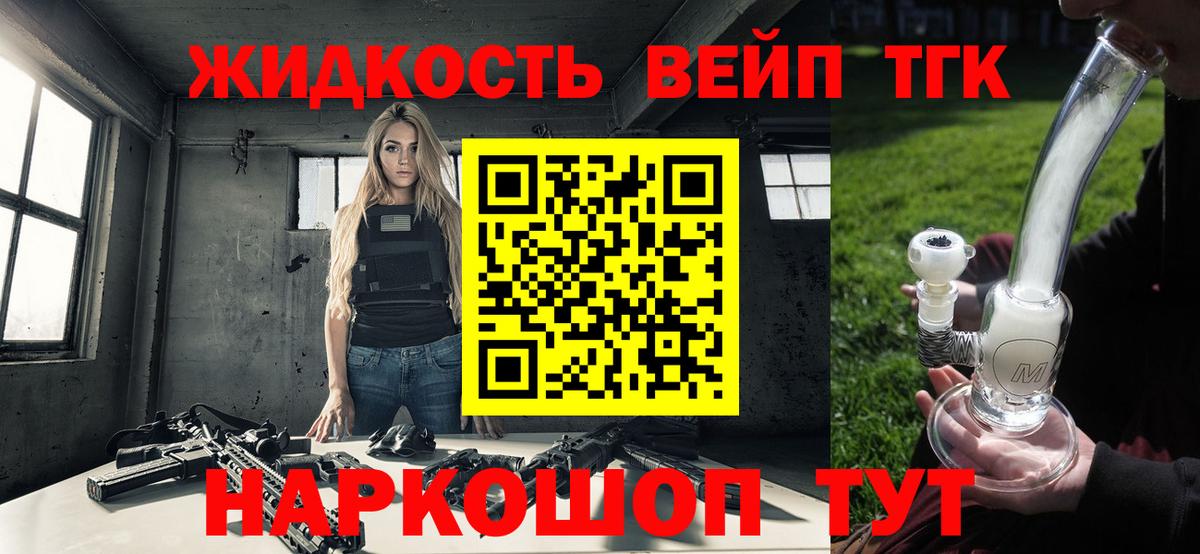 ТГК Wax Ханты-Мансийск