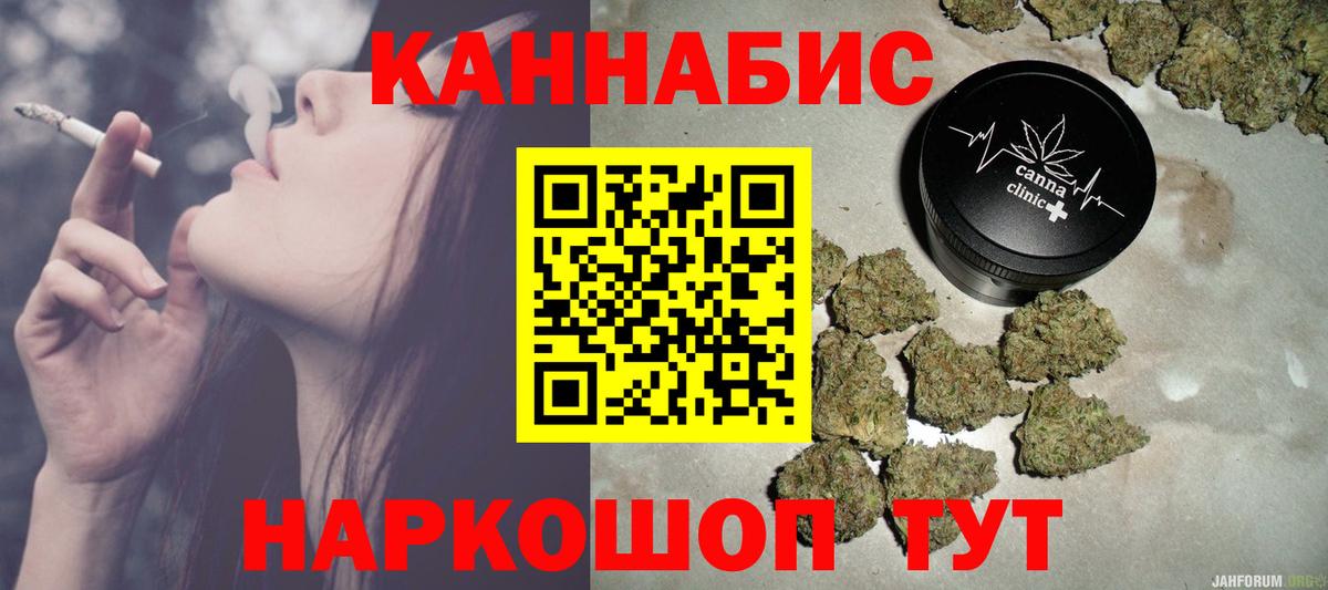 Канабис конопля Ханты-Мансийск